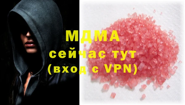 MDMA Алексеевка